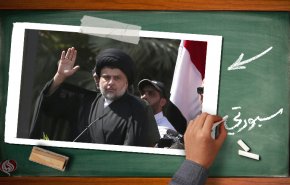 الصدر، يعلن اعتزاله العمل السياسي للمرة السابعة .. هل سيعود؟