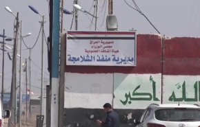 العراق يعلن استئناف دخول الزوار من المنافذ المشمولة بالزيارة الاربعينية