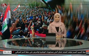  نشرة الاخبار من قناة العالم الساعة 16:00 بتوقيت غرينتش 30-08-2022 