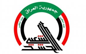 هيئة الحشد الشعبي تصدر بيانا بشأن احداث العراق الاخيرة
