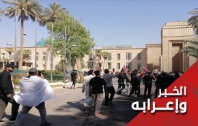 بأي اتجاه يسير السلام الهش في العراق؟
