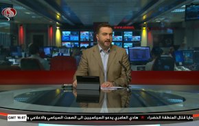 نشرة الاخبار من قناة العالم الساعة 16:00 بتوقيت غرينتش 31-08-2022 