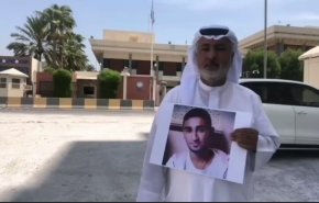 البحرين.. أهالي المعتقلين المخفيين قسرا يزورون مركزا أُمميا