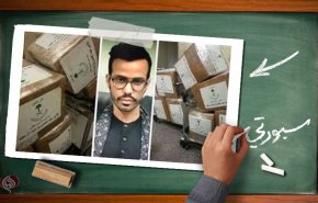 بعد الانفلات المستشري .. السعودية عاصمة المخدرات 