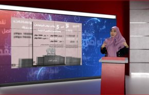شرّ البلية ما يضحك.. اختيار شعب البحرين الاسعد عربياً!