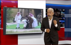 لماذا قام الامن السعودي بتعذيب فتيات يتيمات؟