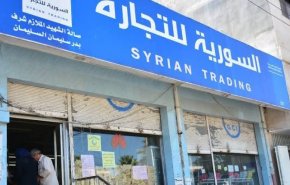 سوريا..بدء بيع المواد المدعومة ومواد التدخل الإيجابي عبر البطاقة الإلكترونية