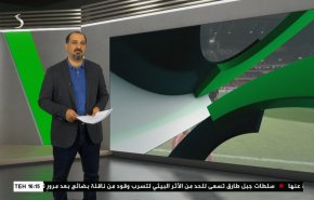  نشرة الاخبار الرياضية من قناة العالم 11:40 بتوقيت غرينتش 03-09-2022 