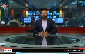  نشرة الاخبار من قناة العالم الساعة 16:00 بتوقيت غرينتش 03-09-2022 