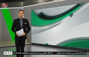  نشرة الاخبار الرياضية من قناة العالم 11:40 بتوقيت غرينتش 04-09-2022 