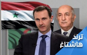 الجزائريون يردون على 