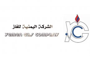 اليمن.. شركة الغاز تكشف الوضع التمويني للغاز المنزلي