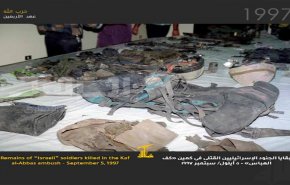 عملية أنصارية: مشهدية صناعة الوعي‌‎