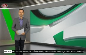  نشرة الاخبار الرياضية من قناة العالم 11:40 بتوقيت غرينتش 07-09-2022 