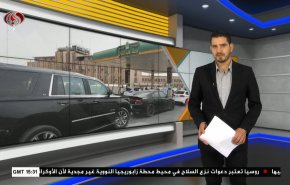  نشرة الاخبار الاقتصادية من قناة العالم 15:30بتوقيت غرينتش 07-09-2022 