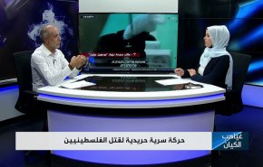 حركة سرية حريدية لقتل الفلسطينيين

