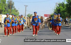 بالصور .. عرض عسكري رمزي في صنعاء ضمن حملة التحشيد
