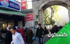 تحرك السوريين للإضراب عن العمل في تركيا احتجاجاً على جرائم القتل والعنصرية ضدهم
