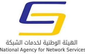 سوريا: تحذير رسمي من استخدام تطبيق معين على الهواتف المحمولة
