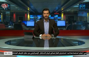  نشرة الاخبار من قناة العالم الساعة 16:00 بتوقيت غرينتش 09-09-2022 
