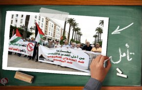 اولین ثمره عادی سازی؛ آزار و اذیت زنان مراکشی توسط مقامات صهیونیستی 