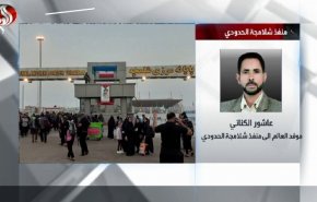 مراسل العالم: منفذ شلامجه مازال مفتوحا أمام جميع الزوار  