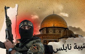 مقاومون من 'كتيبة نابلس' يطلقون النار تجاه حاجز 'حوارة'