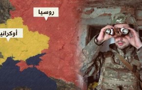 آخر تطورات وتداعيات العملية العسكرية الروسية في أوكرانيا اليوم الأحد
