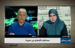 مستقبل الأوضاع في سوريا 