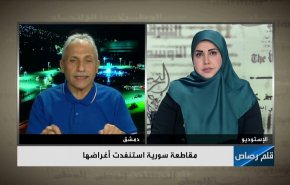 مقاطعة سوريا استنفذت أغراضها 