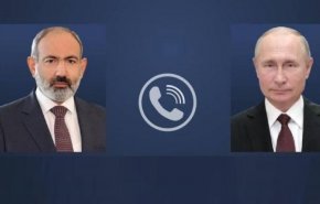 رئيس الوزراء الأرميني يجري محادثات هاتفية مع بوتين 
