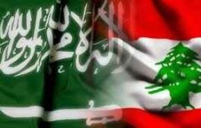 السعودية والدخول 'الناعم' على خط الإستحقاقات اللبنانية