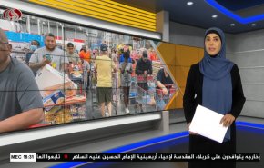  نشرة الاخبار الاقتصادية من قناة العالم 15:30بتوقيت غرينتش 14-09-2022 