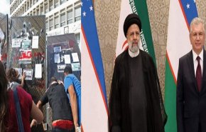 رئيسي في أوزبكستان.. زيارة إقليمية بأهداف دولية..  لبنان ومخاوف من اتساع ظاهرة اقتحام البنوك