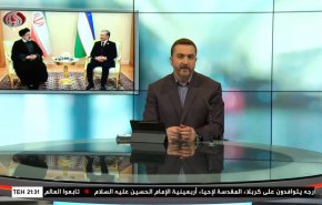  نشرة الاخبار من قناة العالم الساعة 16:00 بتوقيت غرينتش 13-09-2022 