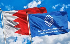 النظام الخليفي يعطل العمل بالدستور المتوافق عليه