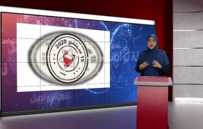 عامان على الخيانة العلنية للنظام البحريني وتآمر النظام على الشعب