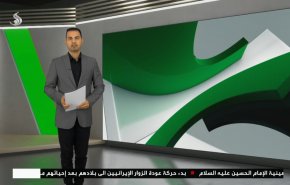  نشرة الاخبار الرياضية من قناة العالم 11:40 بتوقيت غرينتش 17-09-2022 