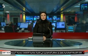  نشرة الاخبار من قناة العالم الساعة 16:00 بتوقيت غرينتش 17-09-2022 