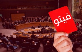 خطة أمريكية لتغيير تركيبة مجلس الأمن تحديا للصين والروس