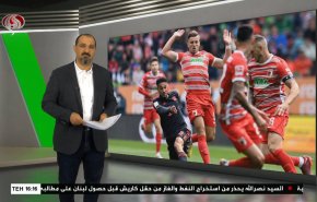  نشرة الاخبار الرياضية من قناة العالم 11:40 بتوقيت غرينتش 18-09-2022 