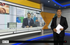  نشرة الاخبار الاقتصادية من قناة العالم 15:30بتوقيت غرينتش 18-09-2022 
