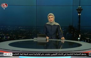  نشرة الاخبار من قناة العالم الساعة 16:00 بتوقيت غرينتش 18-09-2022 