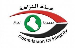 هيئة النزاهة بالعراق تعلن رفع الحصانة عن أحد أعضاء مجلس النواب