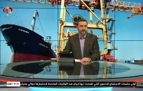 
نشرة الاخبار من قناة العالم الساعة 17:00 بتوقيت غرينتش 19-09-2022 