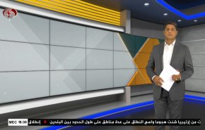  نشرة الاخبار الاقتصادية من قناة العالم 15:30بتوقيت غرينتش 20-09-2022 