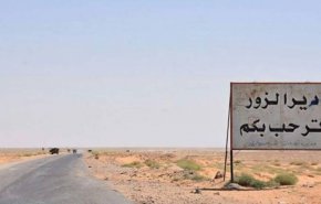 وقفة احتجاجية لمدرسين في دير الزور رفضاً لمنهاج 