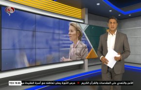 نشرة الاخبار الاقتصادية من قناة العالم 15:30بتوقيت غرينتش 23-09-2022