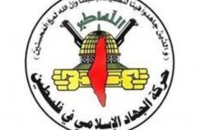الجهاد الإسلامي تعزي بضحايا قارب الموت: نحمل الحصار الظالم المسؤولية