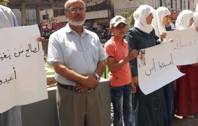 وقفة لأهالي المعتقلين السياسيين اليوم برام الله
